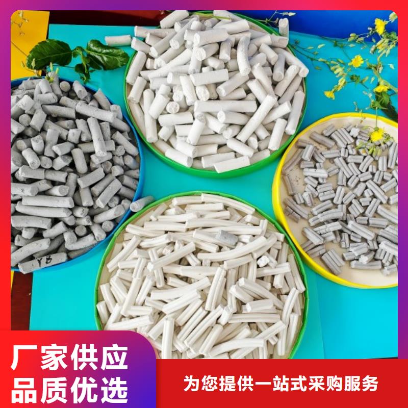 钙剂脱硫剂【消石灰脱硫剂】放心购
