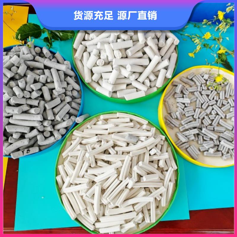 钙剂脱硫剂氧化钙销售厂家经验丰富