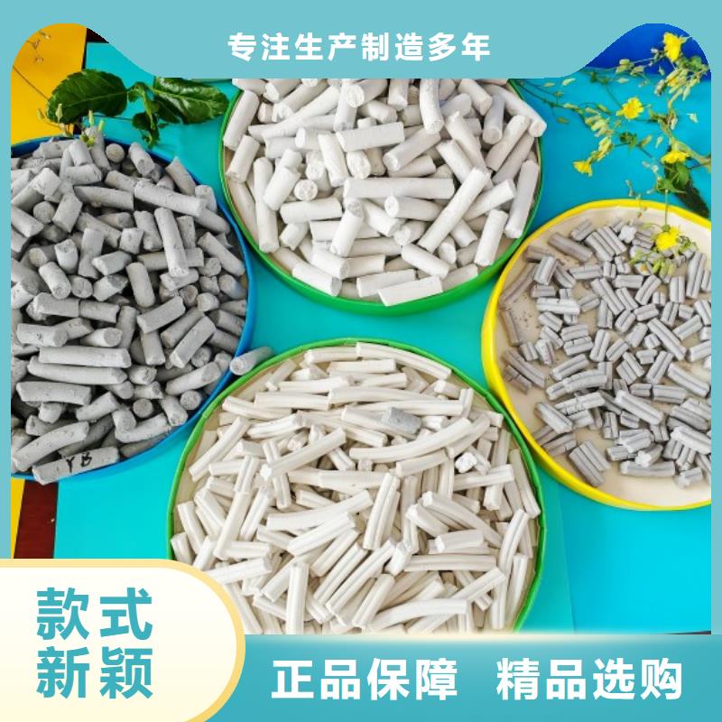 钙剂脱硫剂物流配送