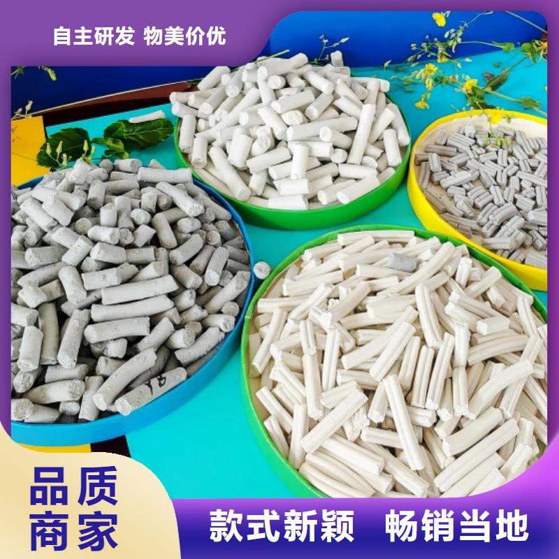 钙剂脱硫剂打造好品质