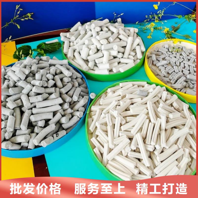 鈣劑脫硫劑信譽有保證
