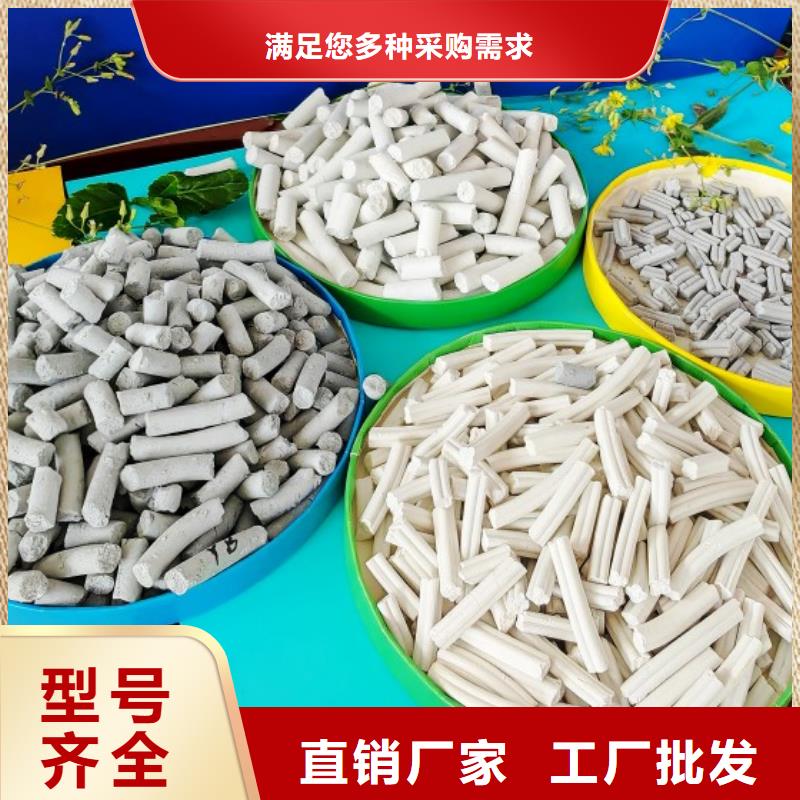  钙剂脱硫剂不只是质量好