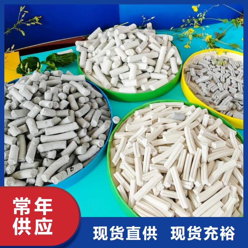 钙剂脱硫剂用途广泛