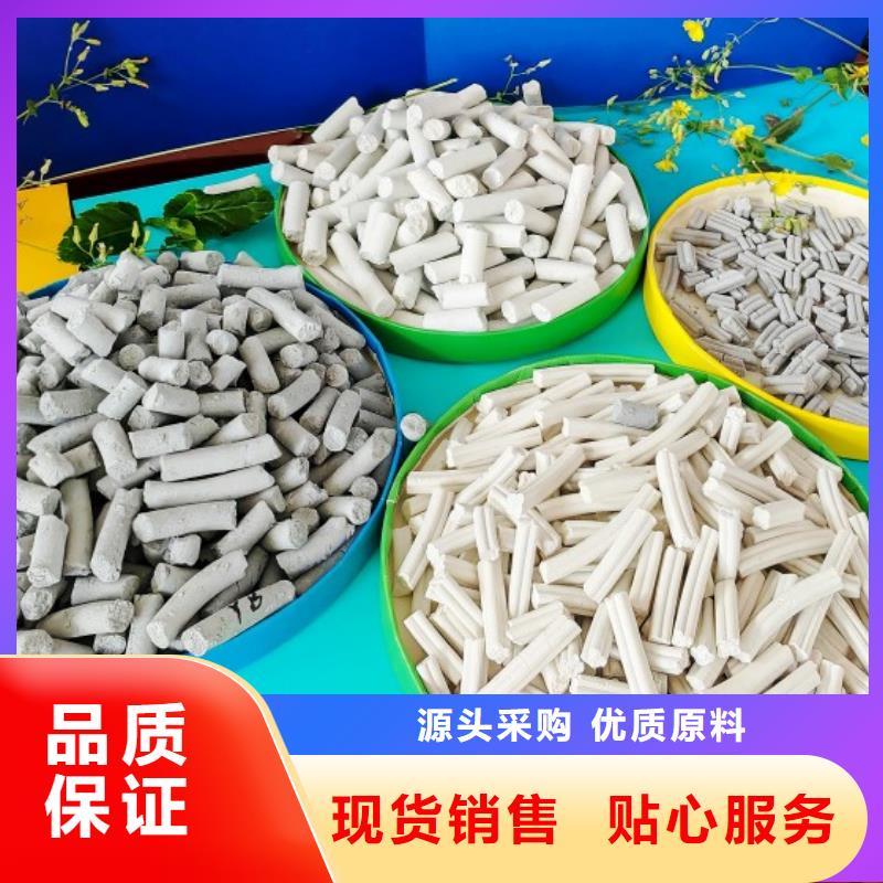 钙剂脱硫剂 氢氧化钙现货销售