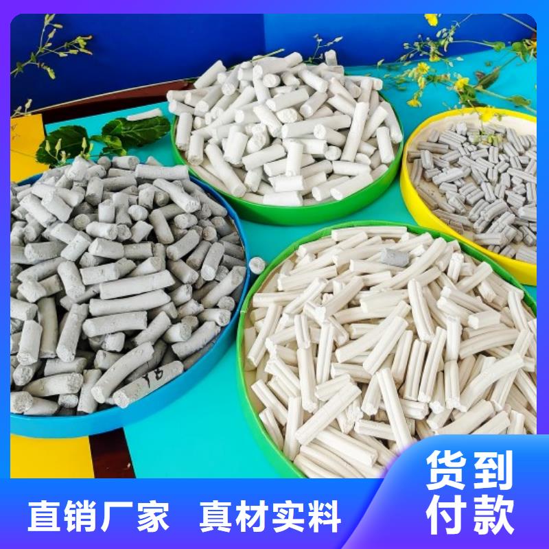 钙剂脱硫剂实拍展现