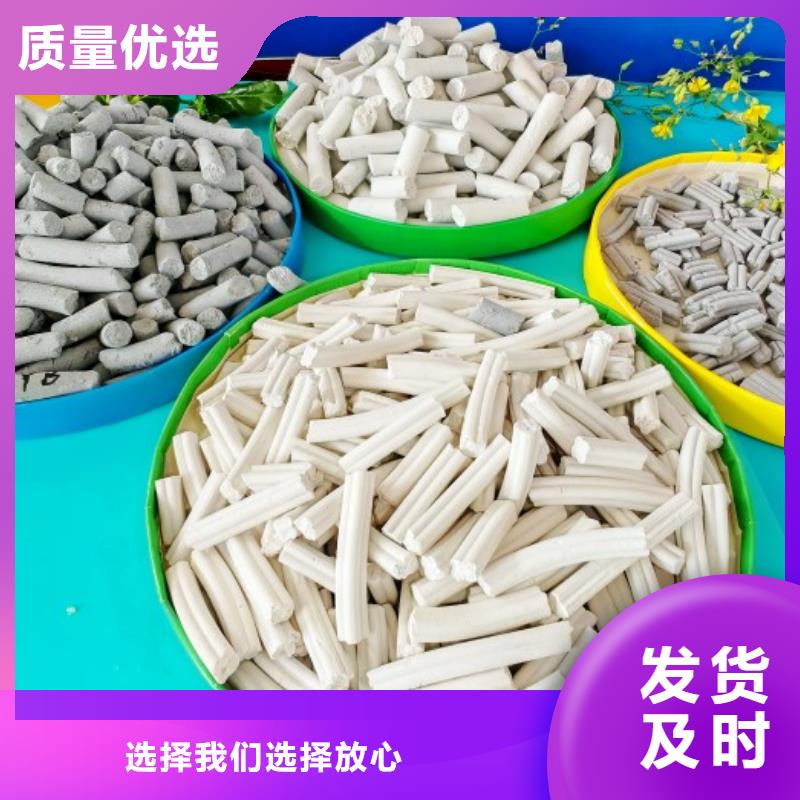 鈣劑脫硫劑工廠認證
