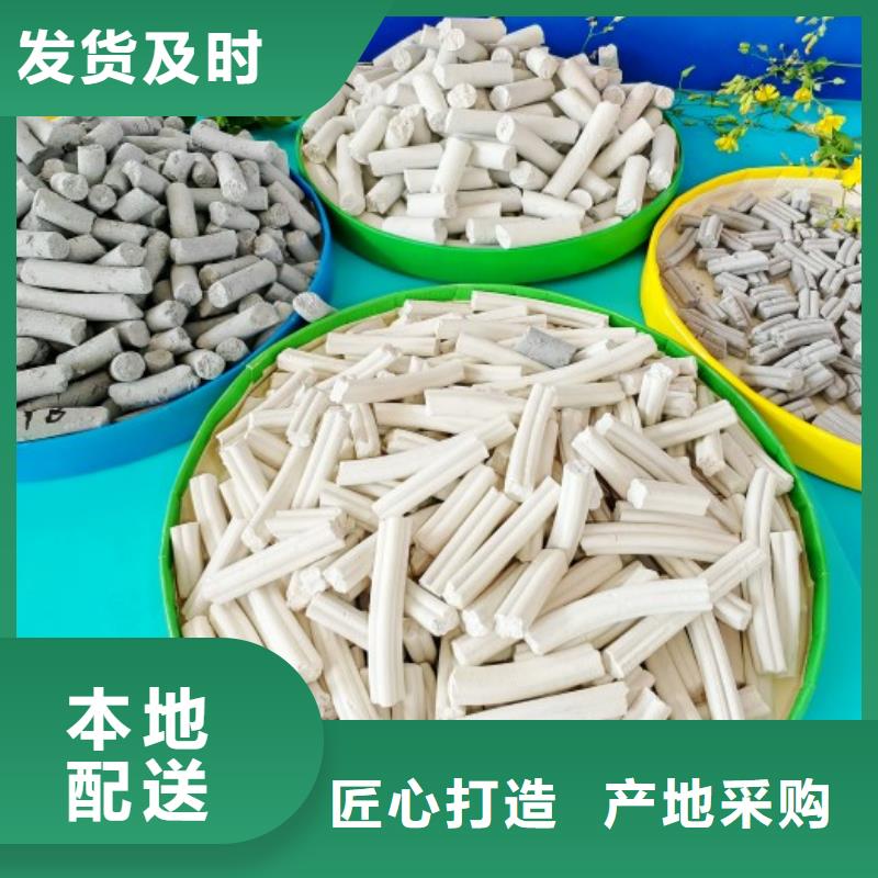 钙剂脱硫剂价格低