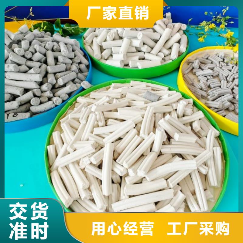  钙剂脱硫剂就近发货