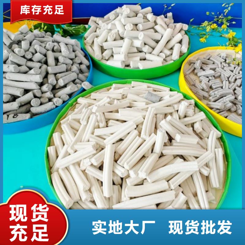 钙剂脱硫剂支持加工定制