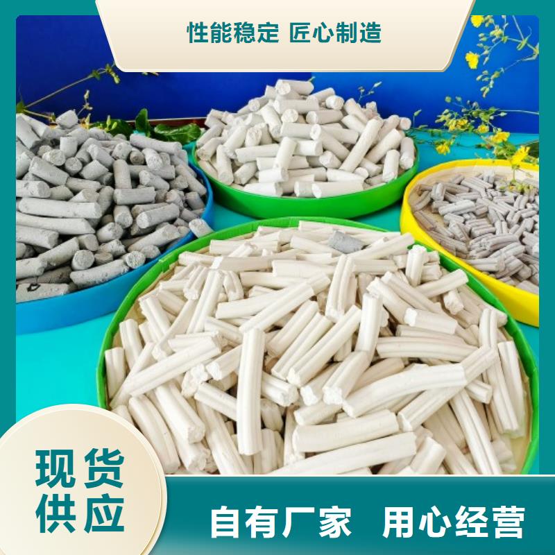 【钙剂脱硫剂】,氧化钙供应厂家
