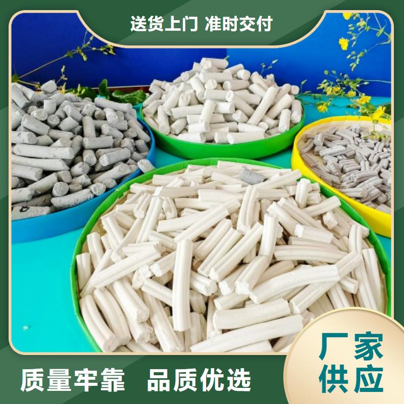  鈣劑脫硫劑保障產品質量