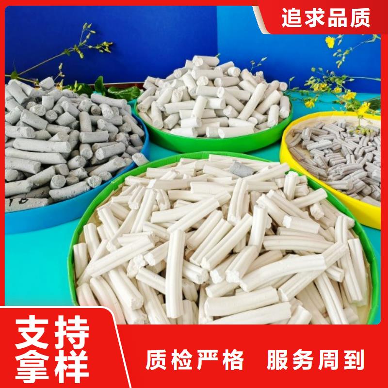 钙剂脱硫剂物流配送