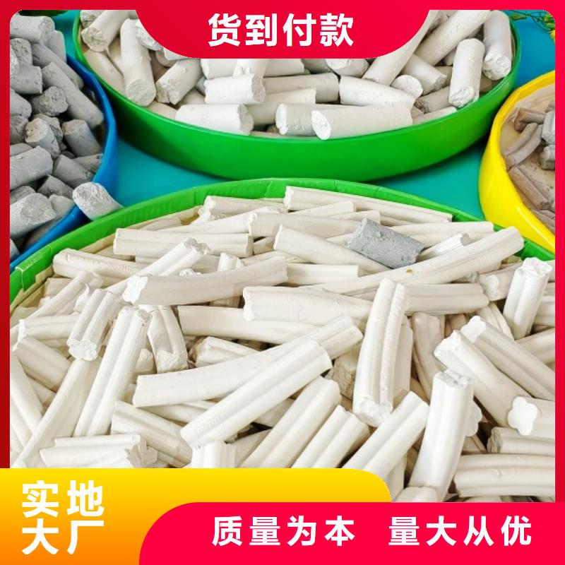  钙剂脱硫剂产地直供