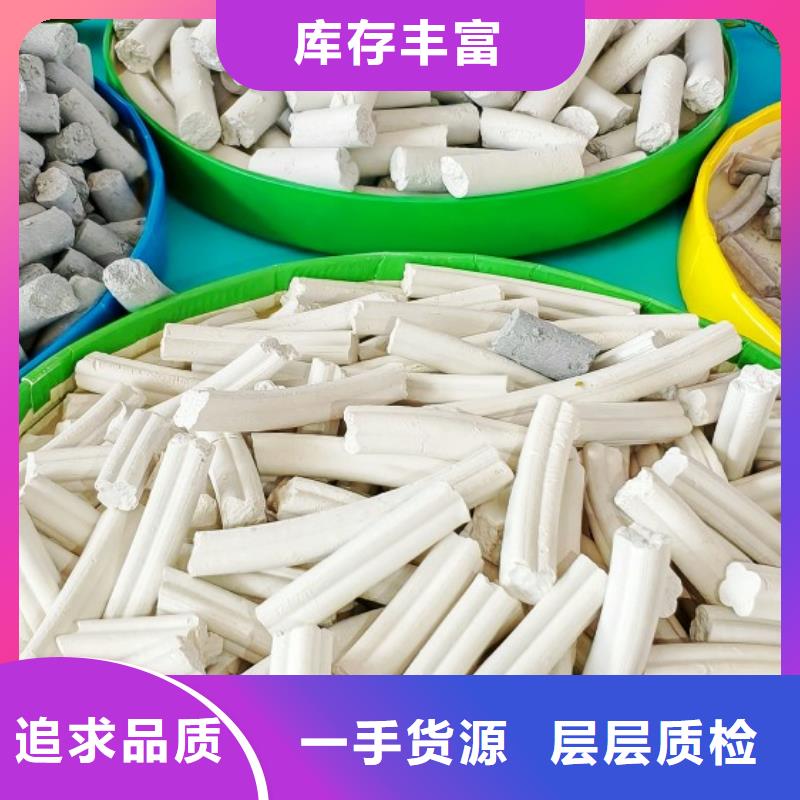 钙剂脱硫剂畅销当地