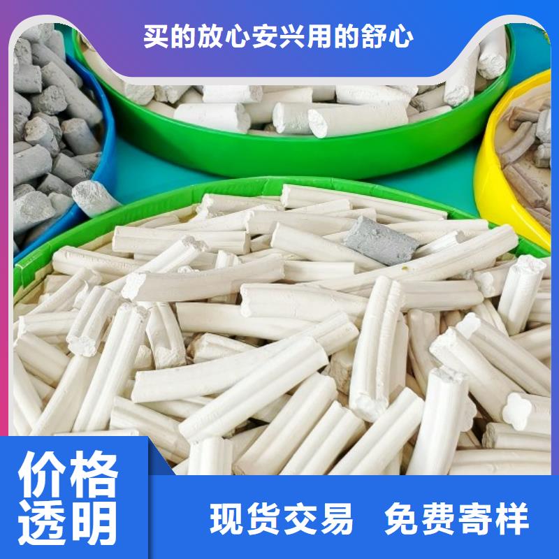 钙剂脱硫剂消石灰价格讲信誉保质量