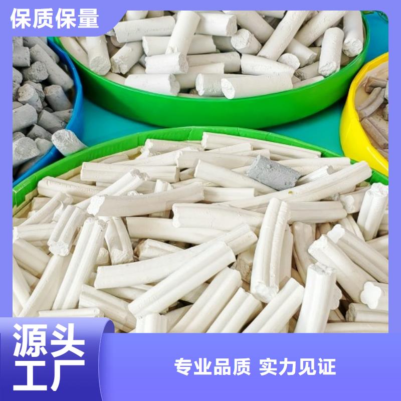 钙剂脱硫剂【白灰块氧化钙】我们更专业