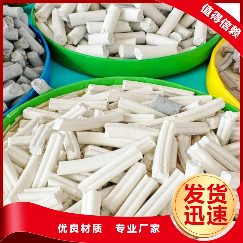  钙剂脱硫剂批发供应