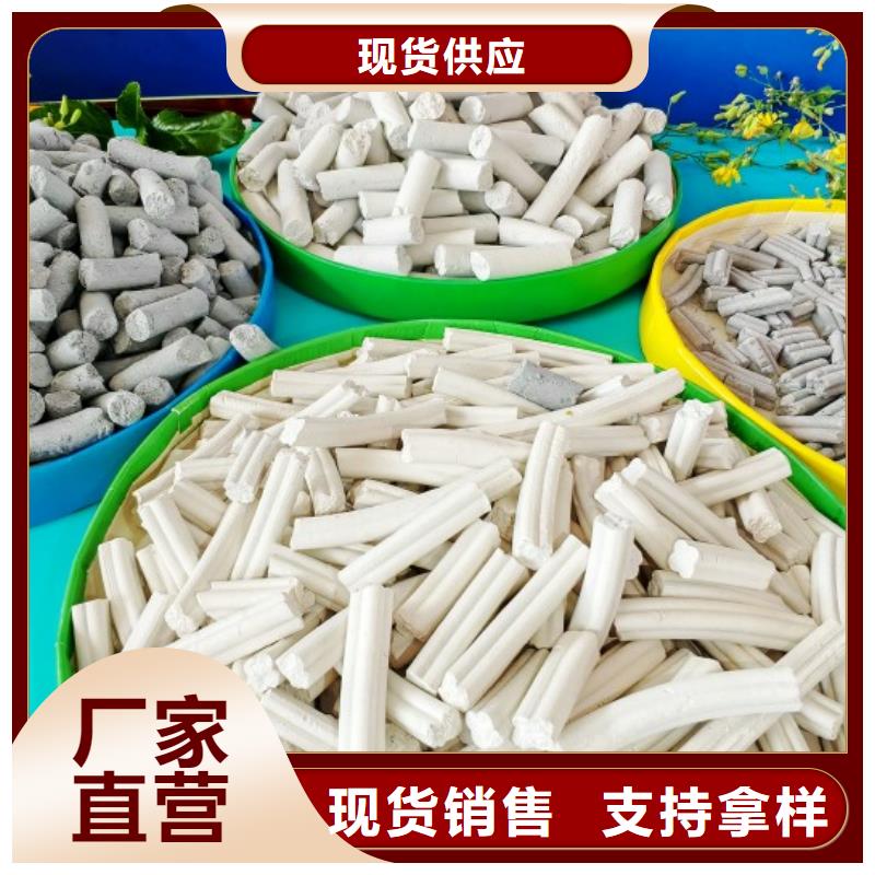 钙剂脱硫剂根据要求定制