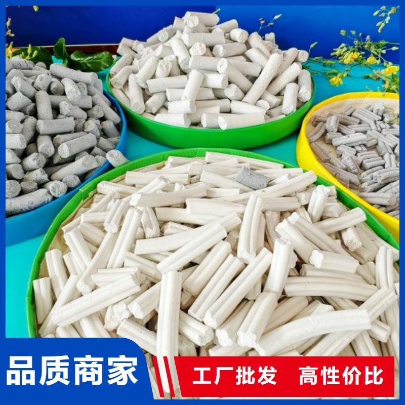 钙剂脱硫剂消石灰价格讲信誉保质量