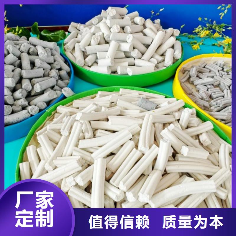 钙剂脱硫剂_氢氧化钙厂家满足多种行业需求