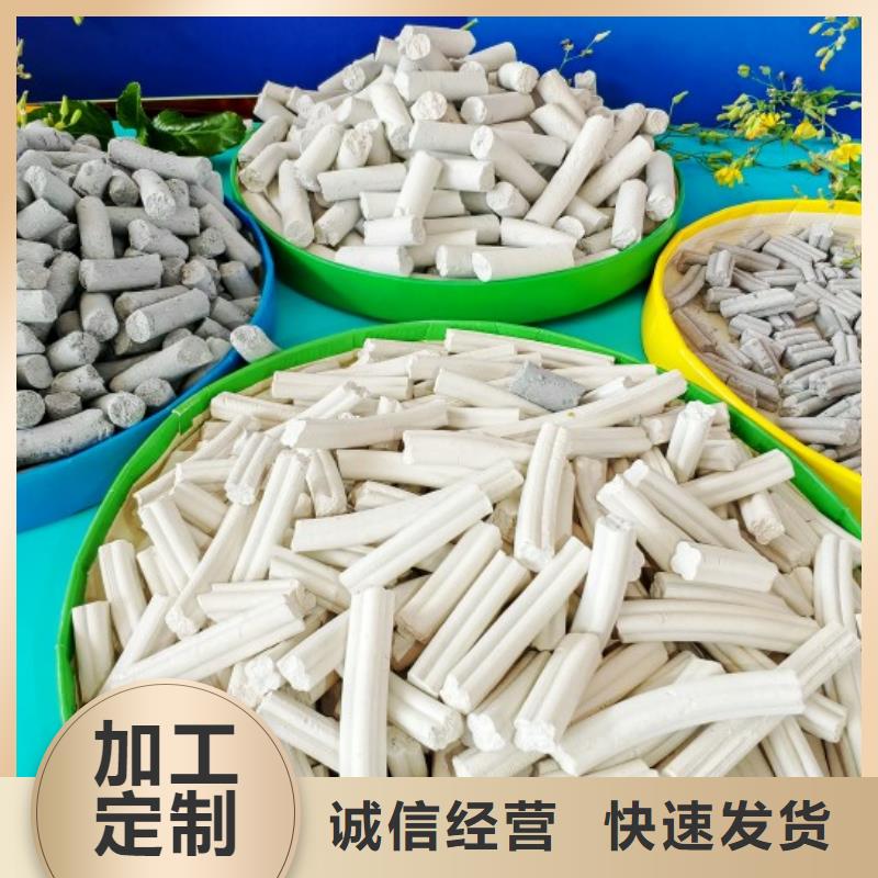  钙剂脱硫剂细节决定品质