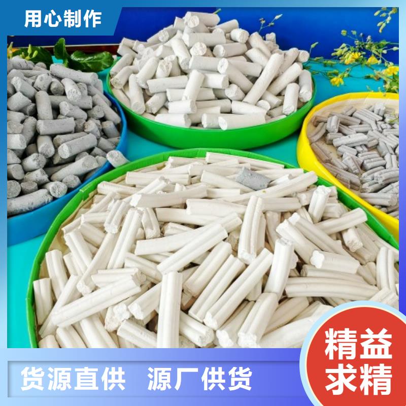 钙剂脱硫剂物流配送
