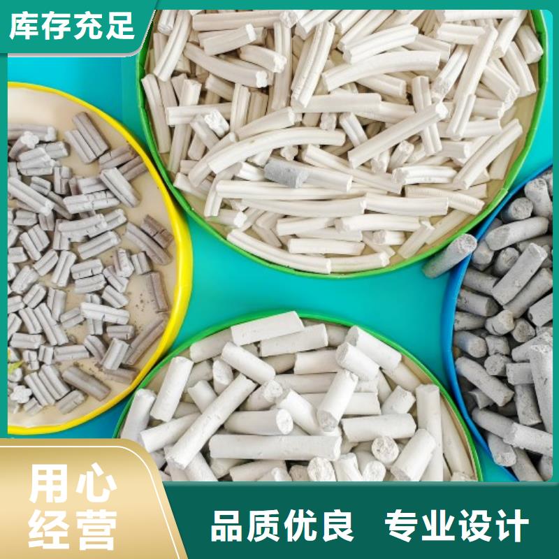 钙剂脱硫剂消石灰厂家层层质检