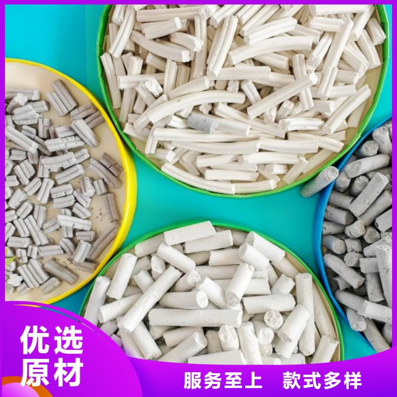 钙剂脱硫剂价格公道合理