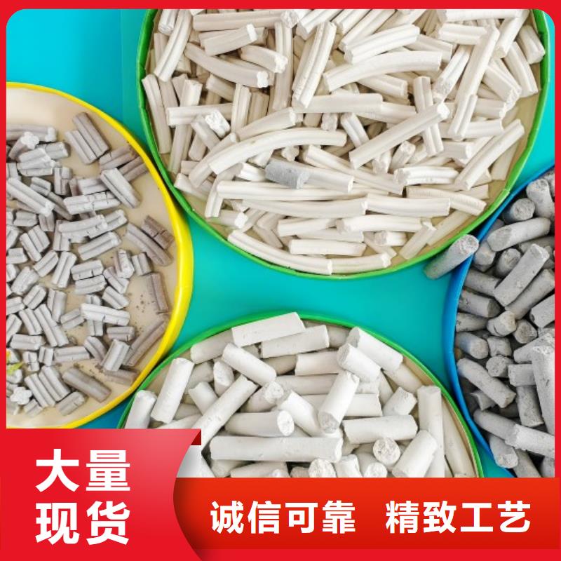 钙剂脱硫剂销售的是诚信