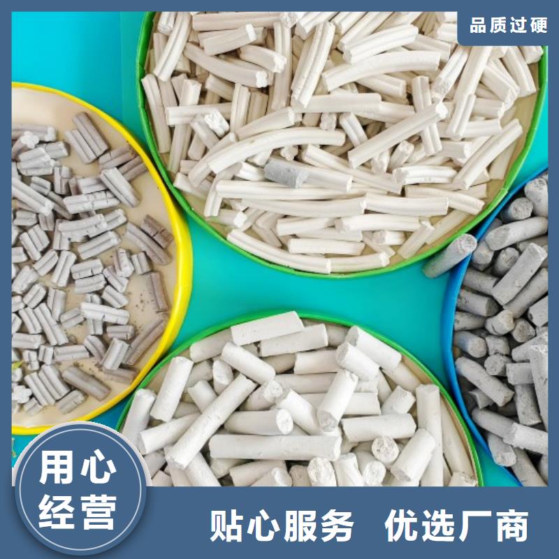 钙剂脱硫剂脱硫剂型号齐全