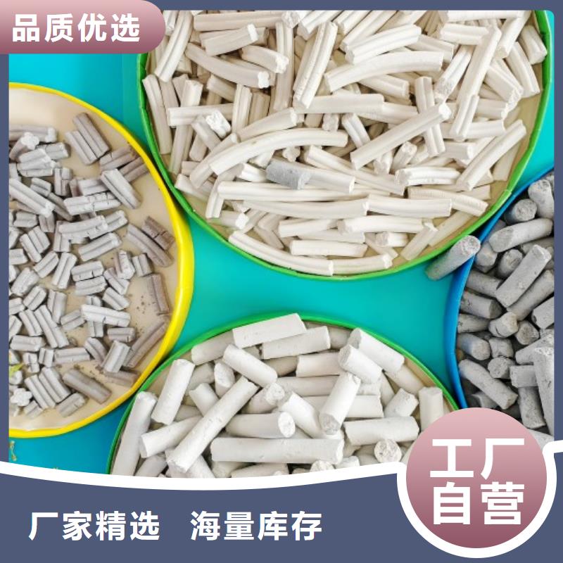 钙剂脱硫剂就近发货