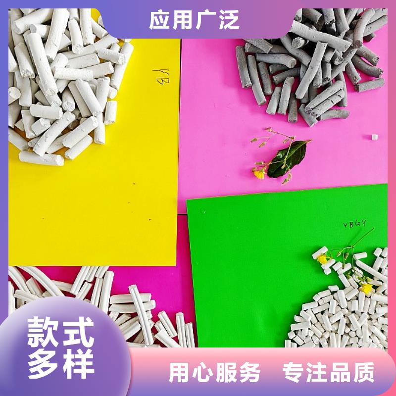  钙剂脱硫剂生产型