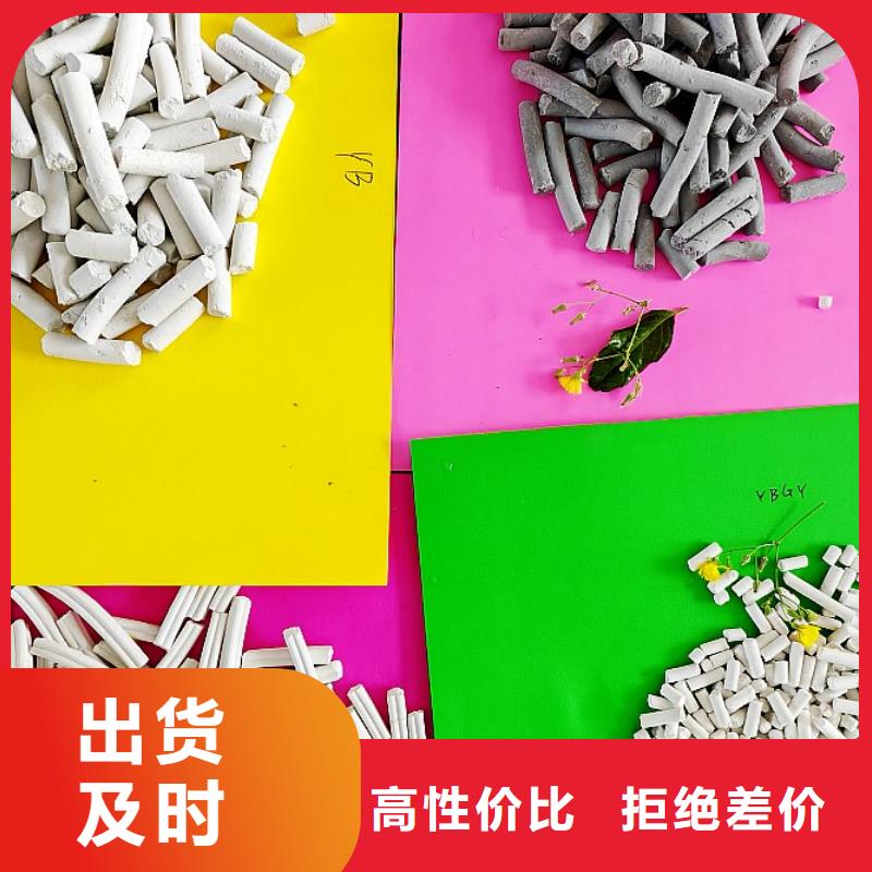 钙剂脱硫剂_消石灰批发厂家大量现货