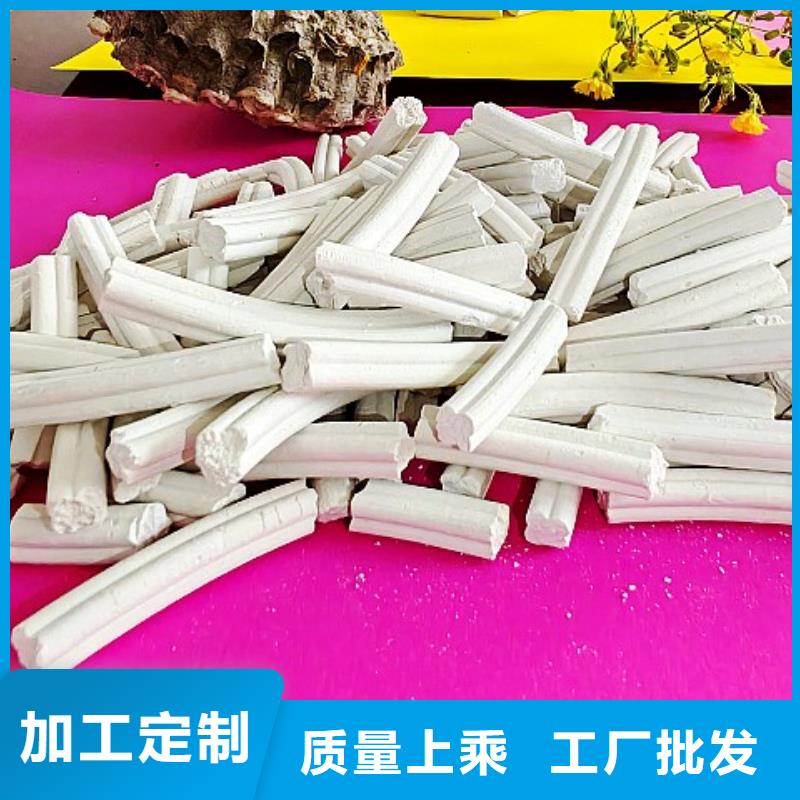  钙剂脱硫剂产地厂家直销