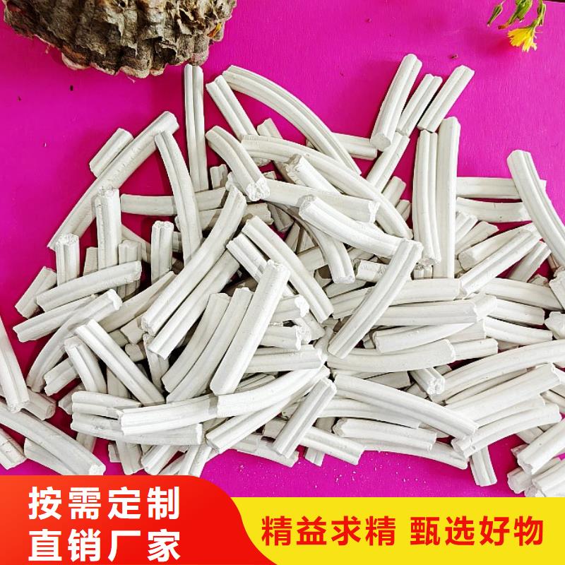 【钙剂脱硫剂_氢氧化钙自有厂家】