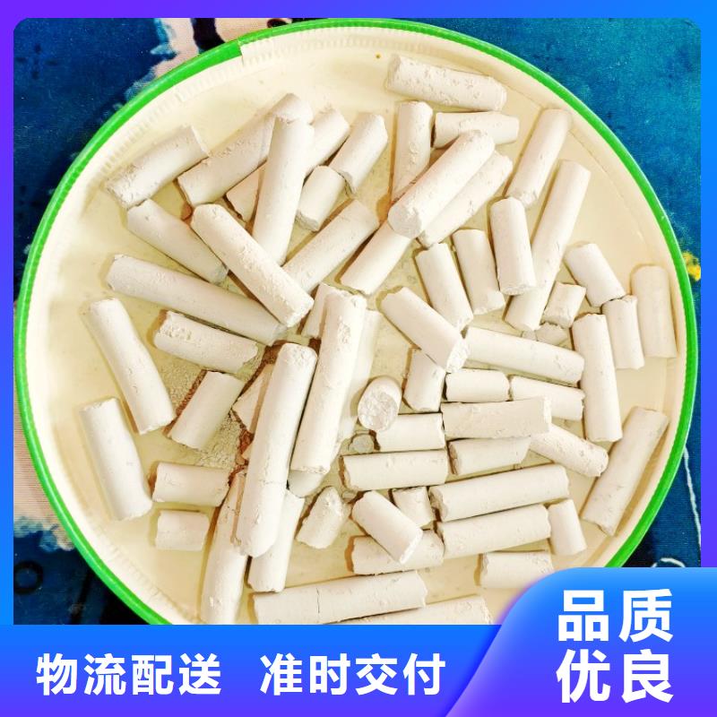 钙剂脱硫剂品质保障售后无忧