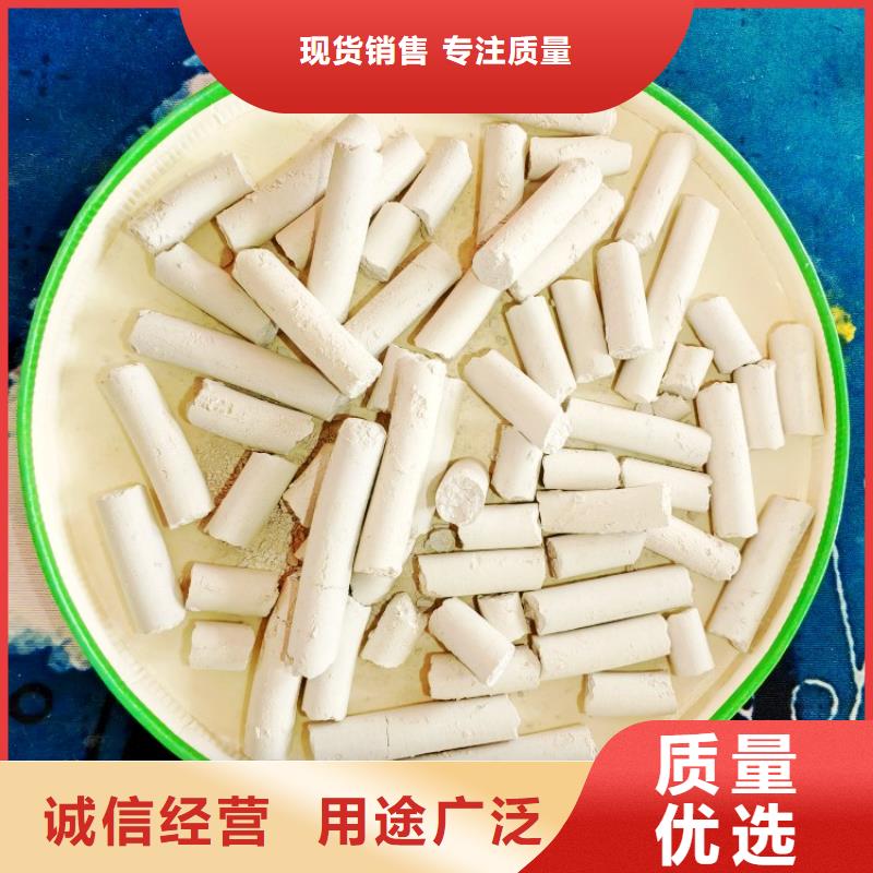钙剂脱硫剂【白灰块氧化钙】核心技术