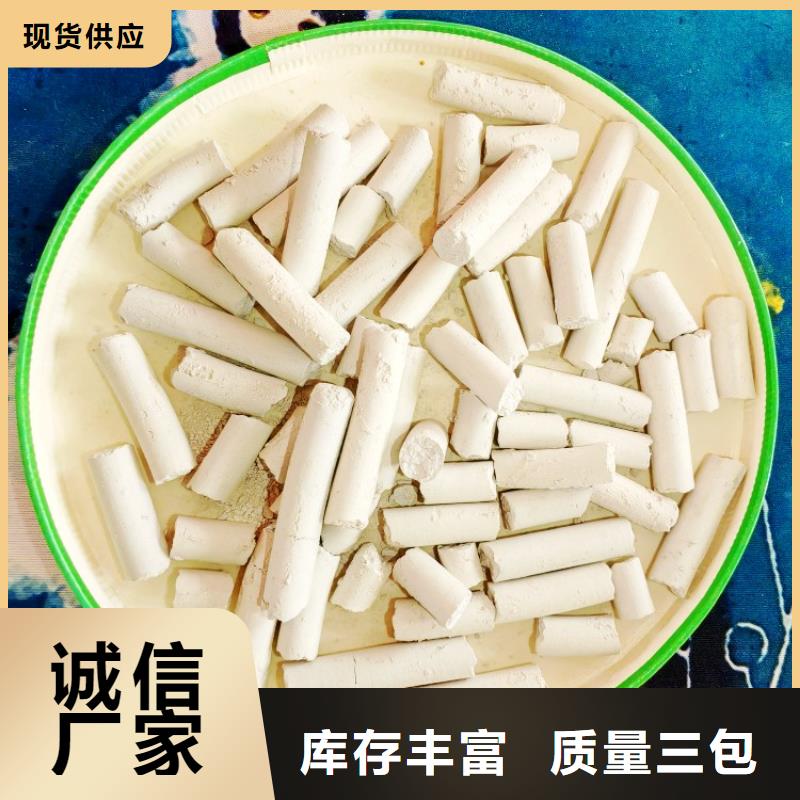  鈣劑脫硫劑保障產品質量