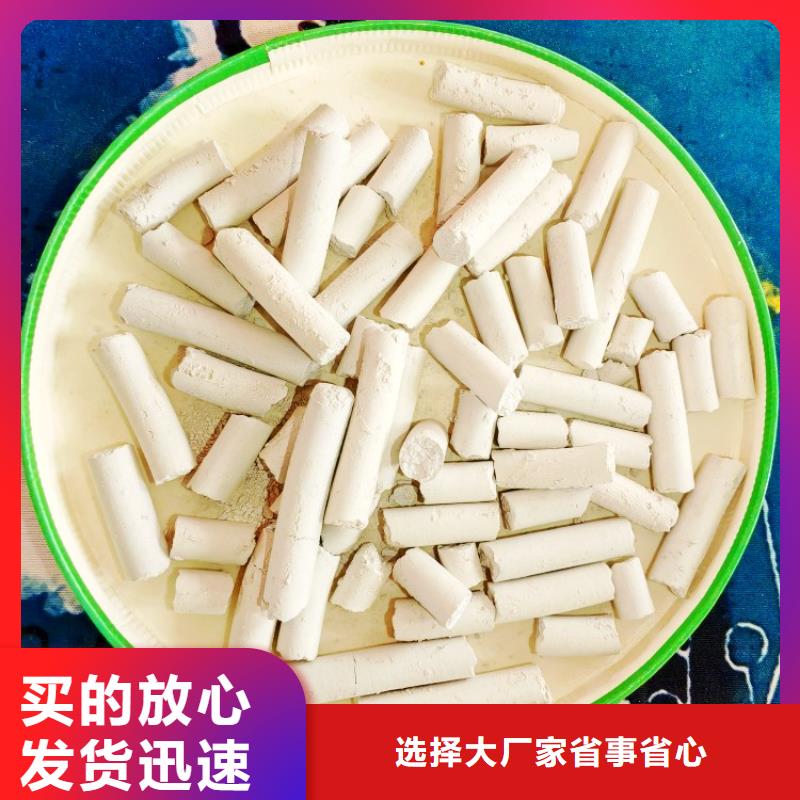  钙剂脱硫剂服务周到