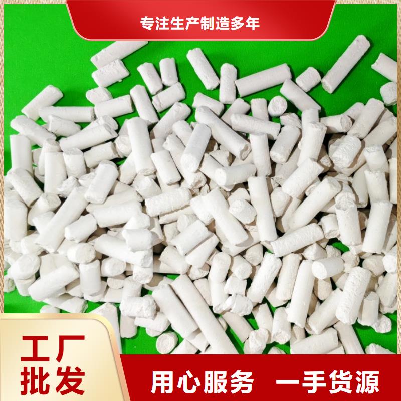 钙剂脱硫剂服务始终如一