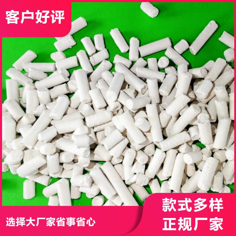 钙剂脱硫剂来图来样定制