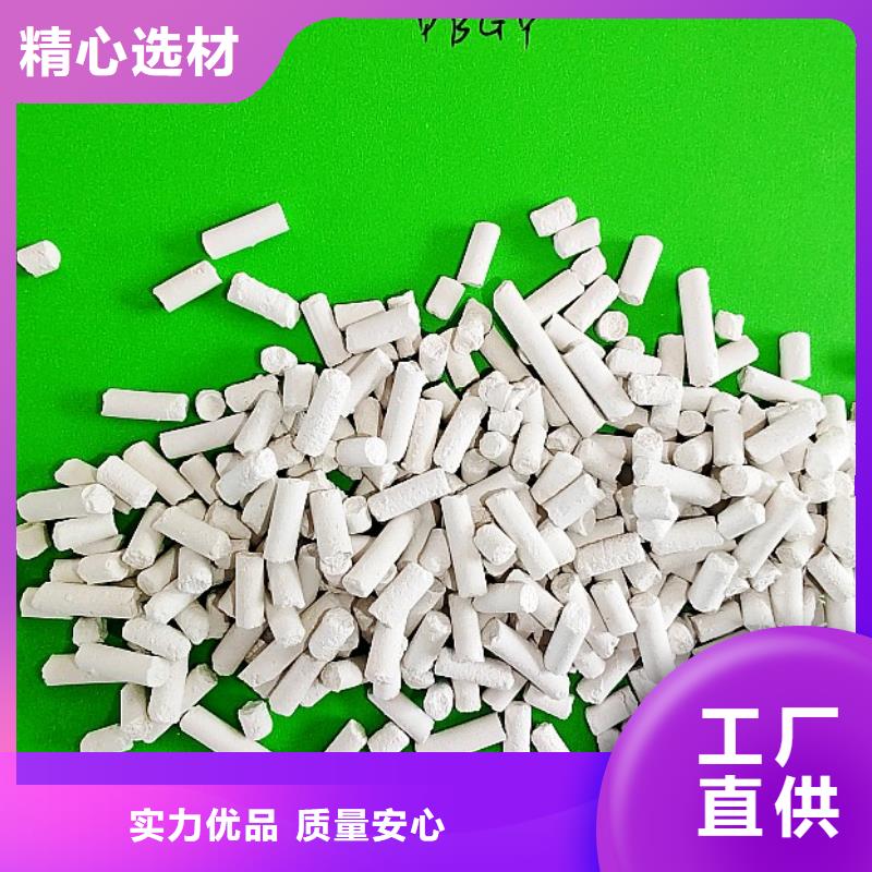 钙剂脱硫剂氢氧化钙一站式厂家