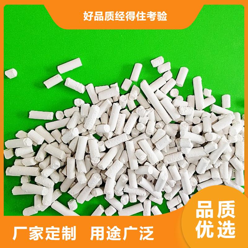 钙剂脱硫剂支持定制批发
