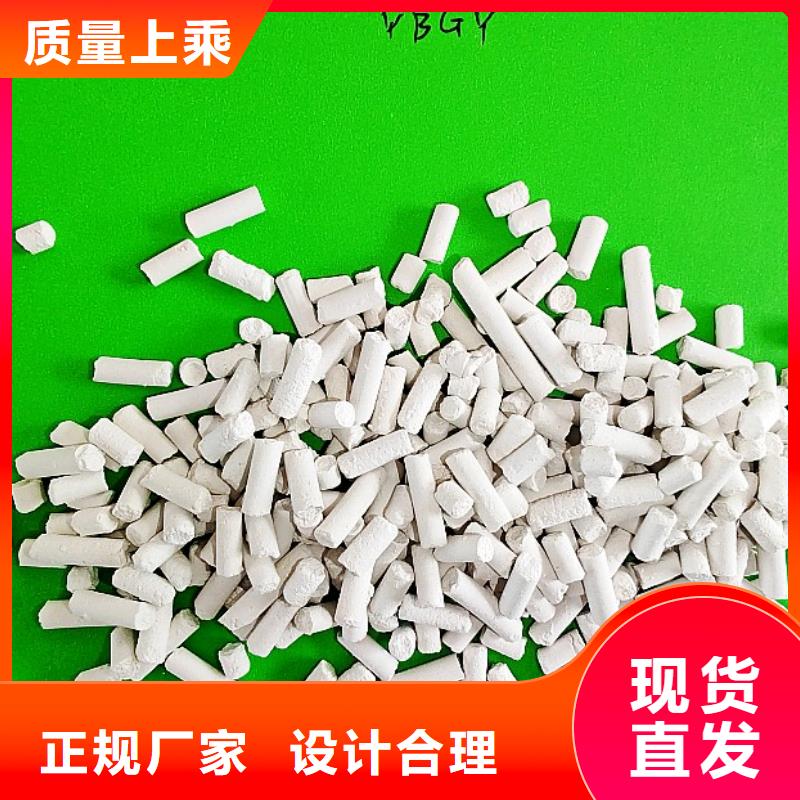 钙剂脱硫剂厂家销售