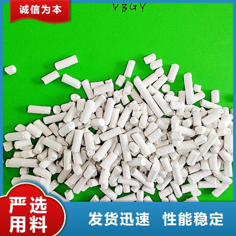 鈣劑脫硫劑源頭直供