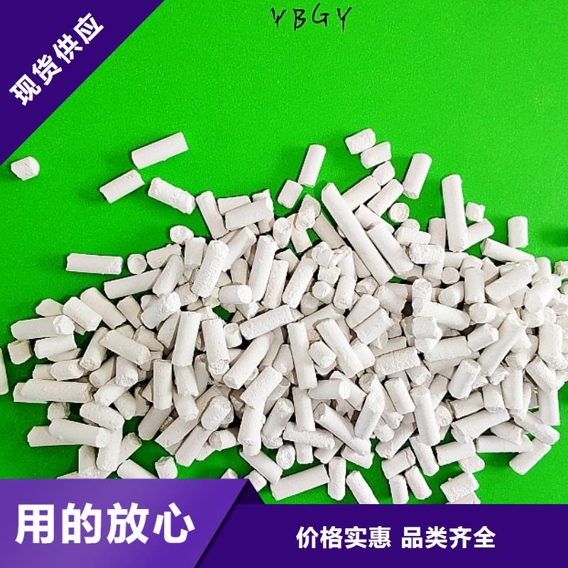  钙剂脱硫剂详细参数