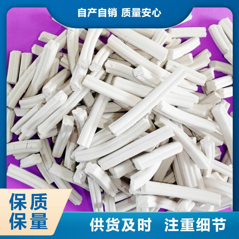  钙剂脱硫剂生产经验丰富