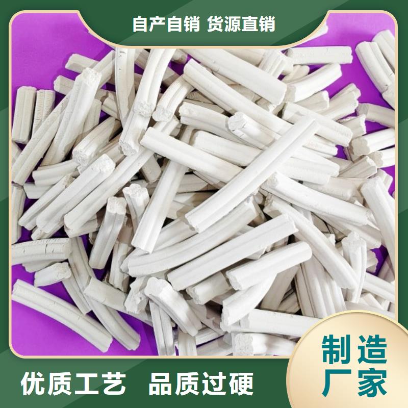 钙剂脱硫剂氢氧化钙一站式厂家