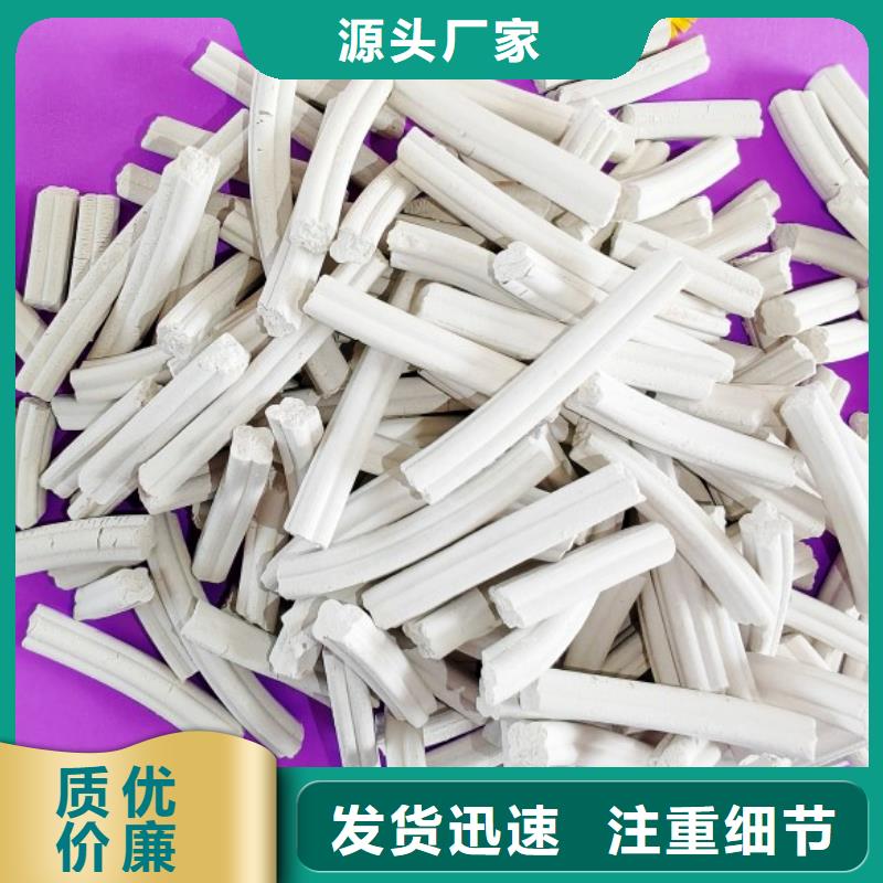  钙剂脱硫剂真材实料