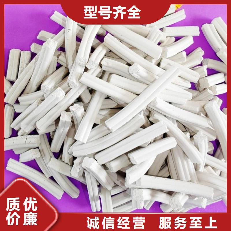  钙剂脱硫剂好货有保障
